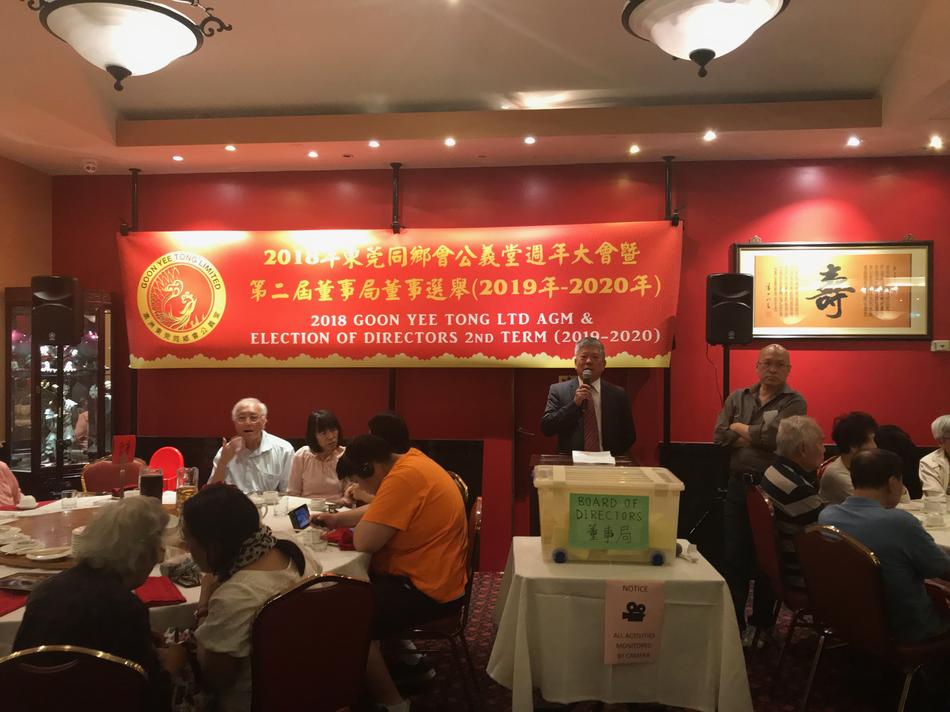 AGM 2018